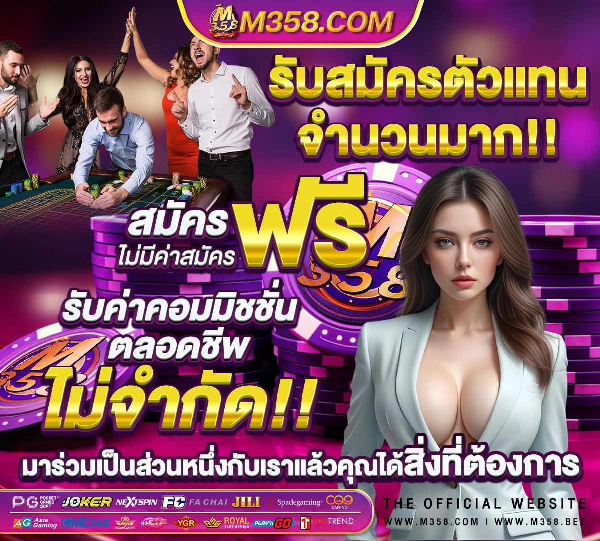 รัมมี่เงินสดทันที